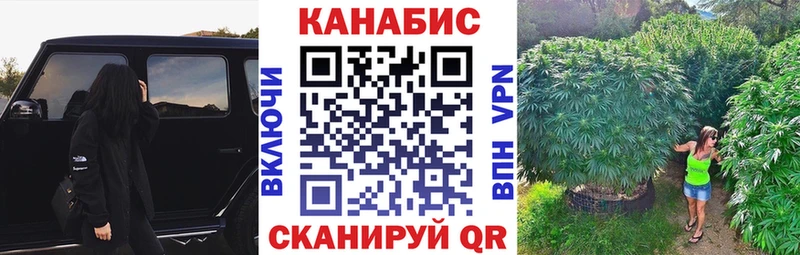 Купить закладку А ПВП  Cocaine  Мефедрон  Бошки Шишки  Унеча