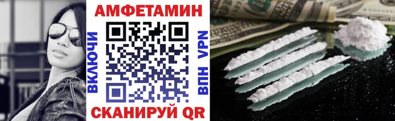 Купить закладки  Унеча  АМФ Розовый