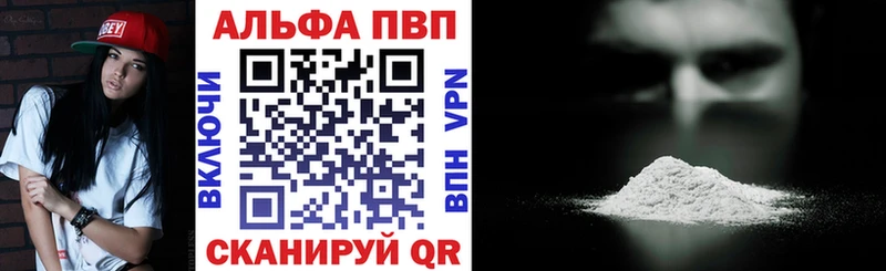A PVP СК  Купить  Унеча 