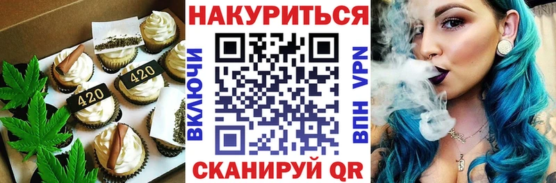 Купить  Унеча  Cannafood конопля 
