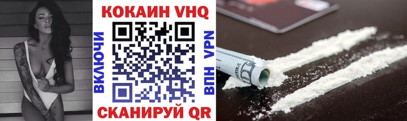 КОКАИН Fish Scale  Купить  Унеча 