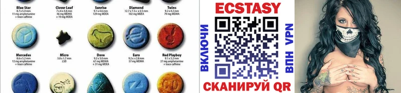 ЭКСТАЗИ 280мг  Купить  Унеча 