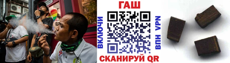 Гашиш Premium  Купить где  Унеча 