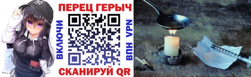 Купить  Унеча  Героин белый 
