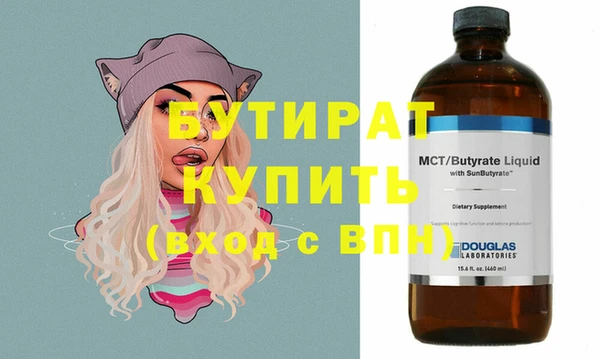 мефедрон мука Надым