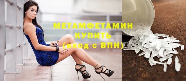 мефедрон мука Надым