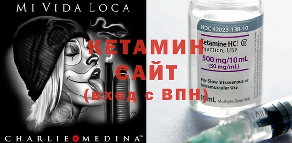 MDMA Навашино