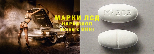 MDMA Навашино
