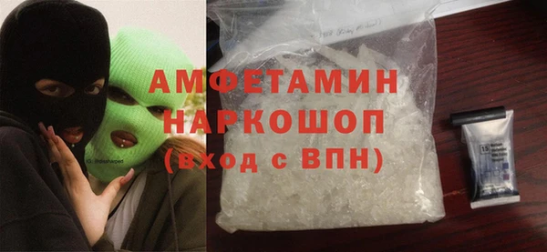 мефедрон мука Надым