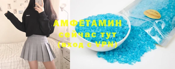 мефедрон мука Надым