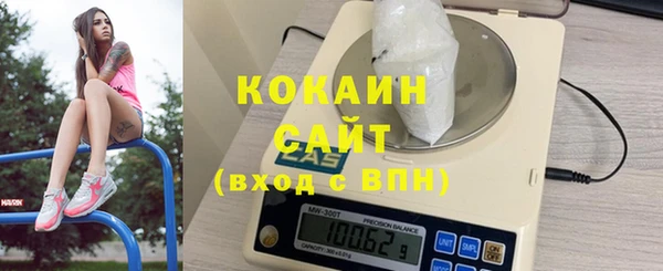 мефедрон мука Надым