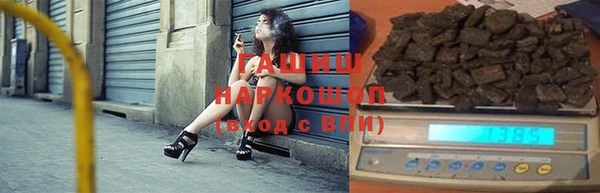 мефедрон мука Надым