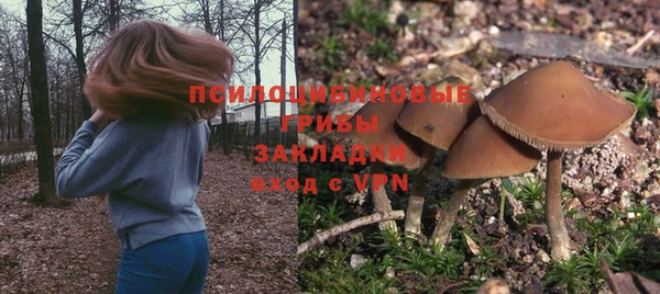мефедрон мука Надым