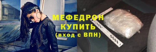 MDMA Навашино