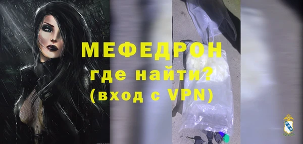 MDMA Навашино