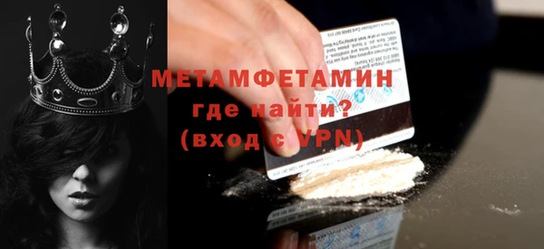 мефедрон мука Надым