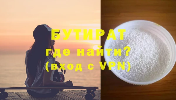 MDMA Навашино