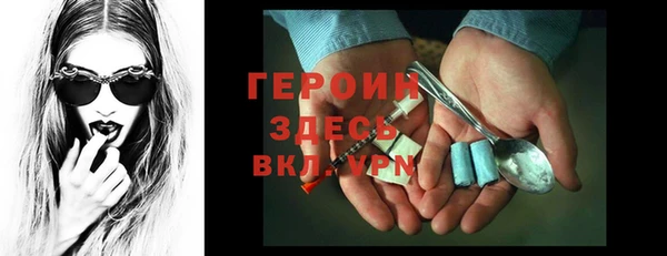 мефедрон мука Надым