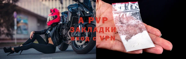 a pvp Наволоки