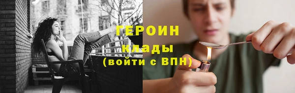 мефедрон мука Надым