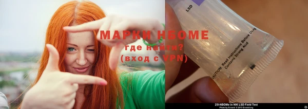MDMA Навашино