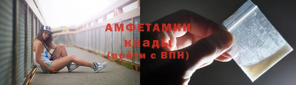 мефедрон мука Надым
