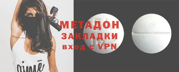 MDMA Навашино