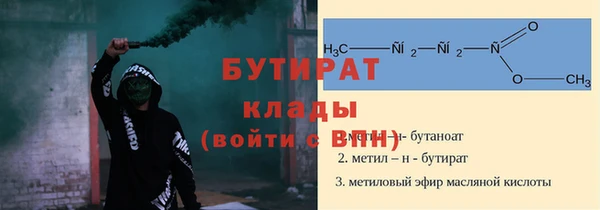 MDMA Навашино