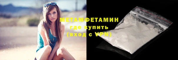 кристаллы Нея