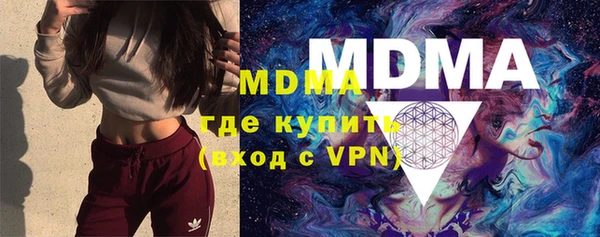 MDMA Навашино
