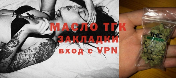 мефедрон мука Надым