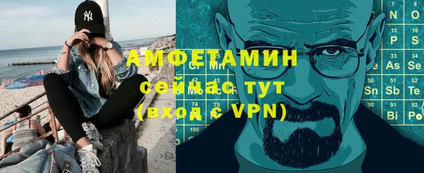 мяу мяу кристалл Нефтекумск