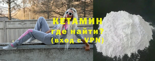MDMA Навашино
