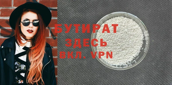 MDMA Навашино