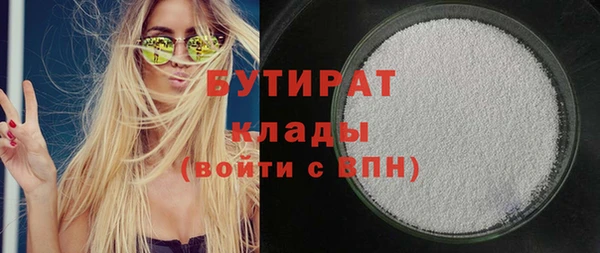 индика Нефтегорск
