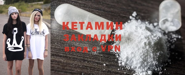 MDMA Навашино