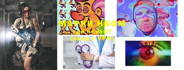 MDMA Навашино