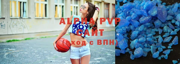 a pvp Наволоки