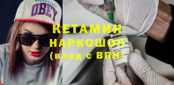 мефедрон мука Надым