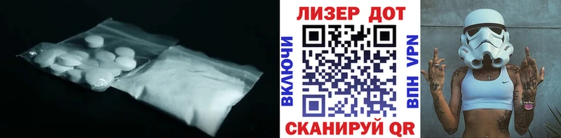 Купить где  Унеча  ЛСД экстази кислота 