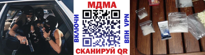 Купить где  Унеча  МДМА Molly 