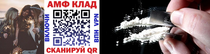 Купить где  Унеча  Метамфетамин витя 