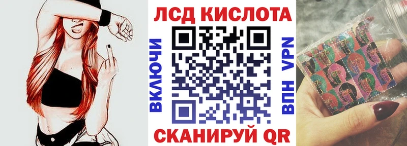 Купить закладки  Унеча  Марки N-bome 1,5мг 