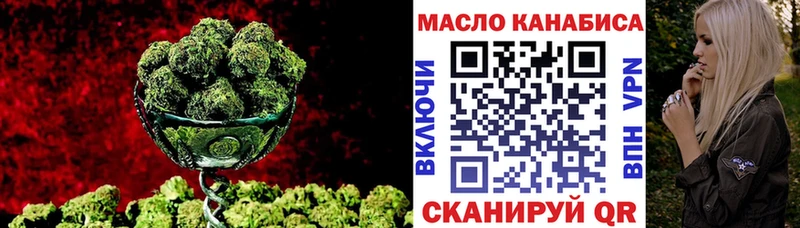 Дистиллят ТГК THC oil  Купить закладки  Унеча 